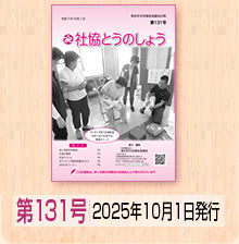 ЋƂ̂傤@131@2025N10Ps